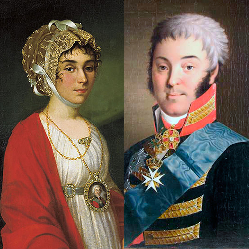 Неравный брак