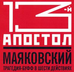 «Баня»: не смешно