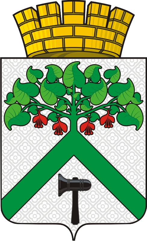 Герб дня: Верхняя Салда