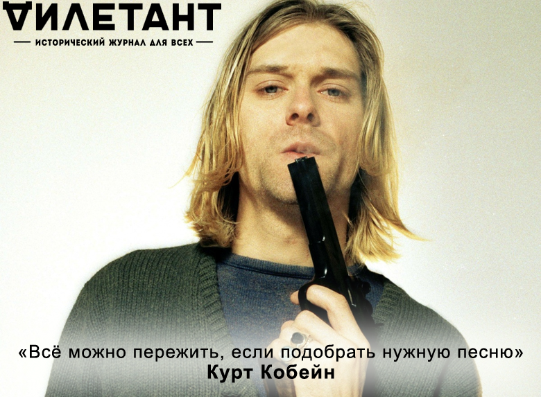обои на рабочий стол курт кобейн загрузить №644488 обои на рабочий стол курт кобейн № 644487 загрузить