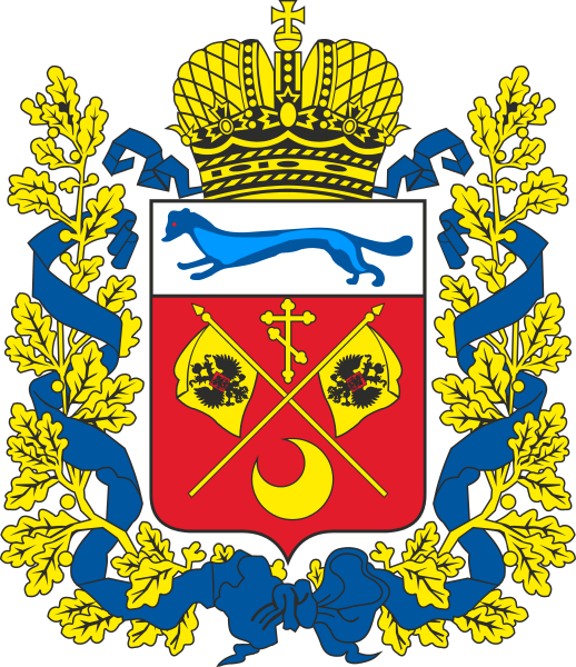 Герб дня: Оренбургская область