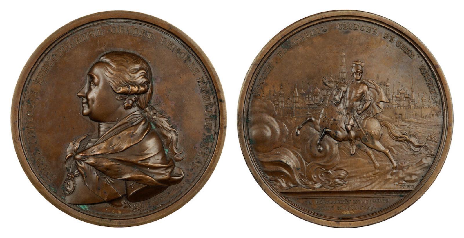 Медаль в честь графа Орлова.
