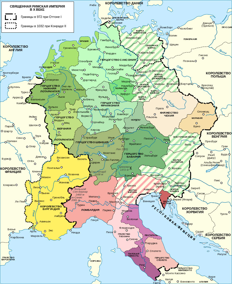 Священная Римская империя в X веке.