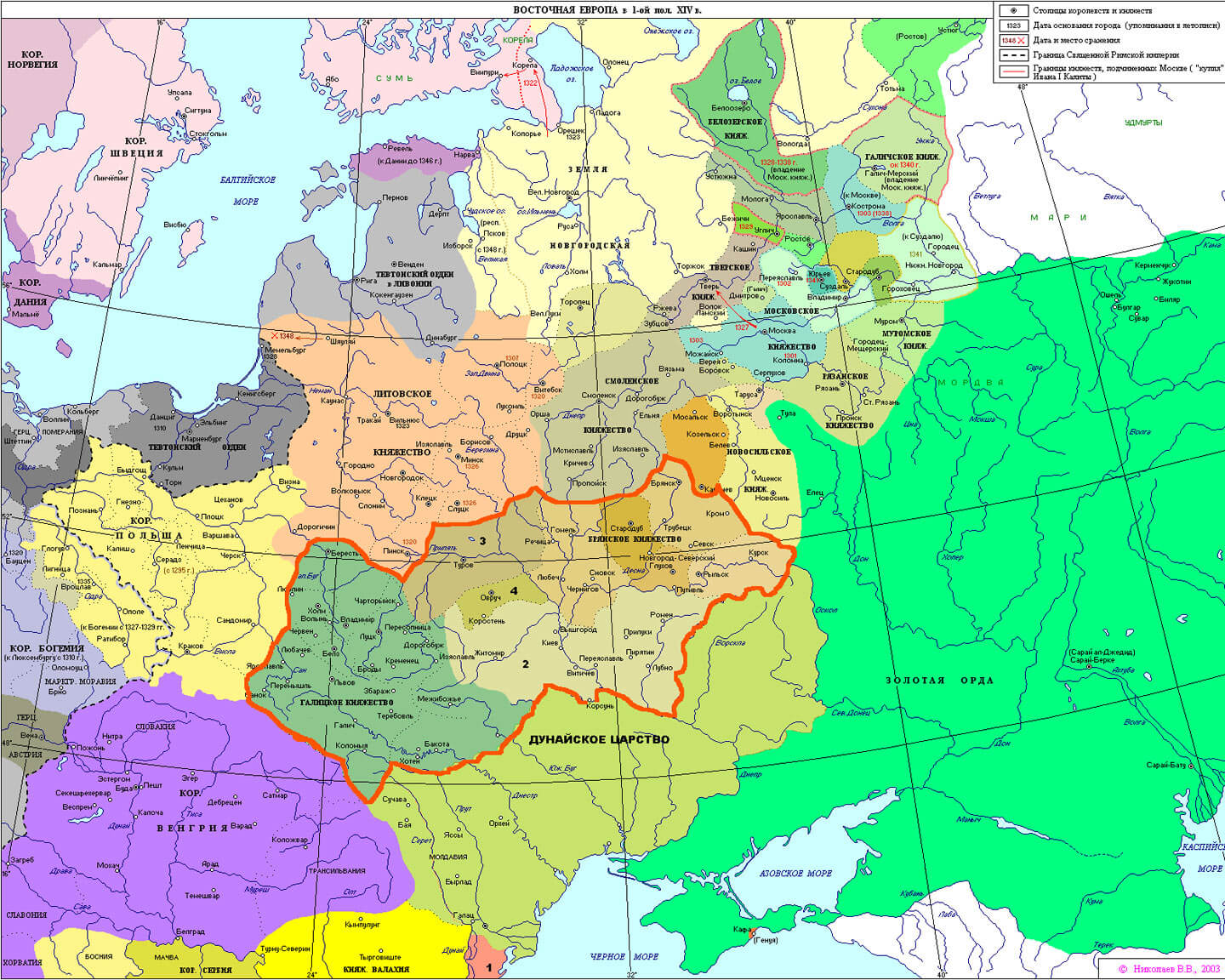 Русские земли в первой половине 14-го века. 