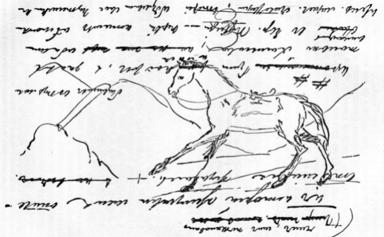 Рисунок Пушкина в рукописи «Путешествия в Арзрум».