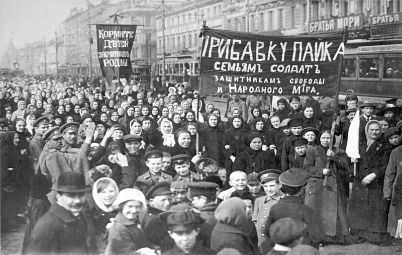 Первые дни Февральской революции.
