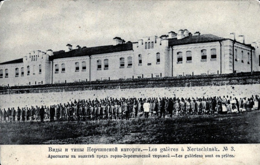 Фото 18. Арестантны на молитве перед горно-Зерентовской тюрьмой.jpg
