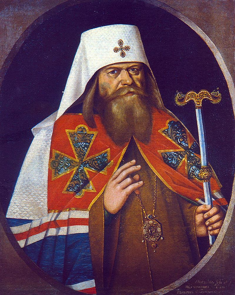 Адриан — последний Патриарх Всея Руси досинодального периода.jpg