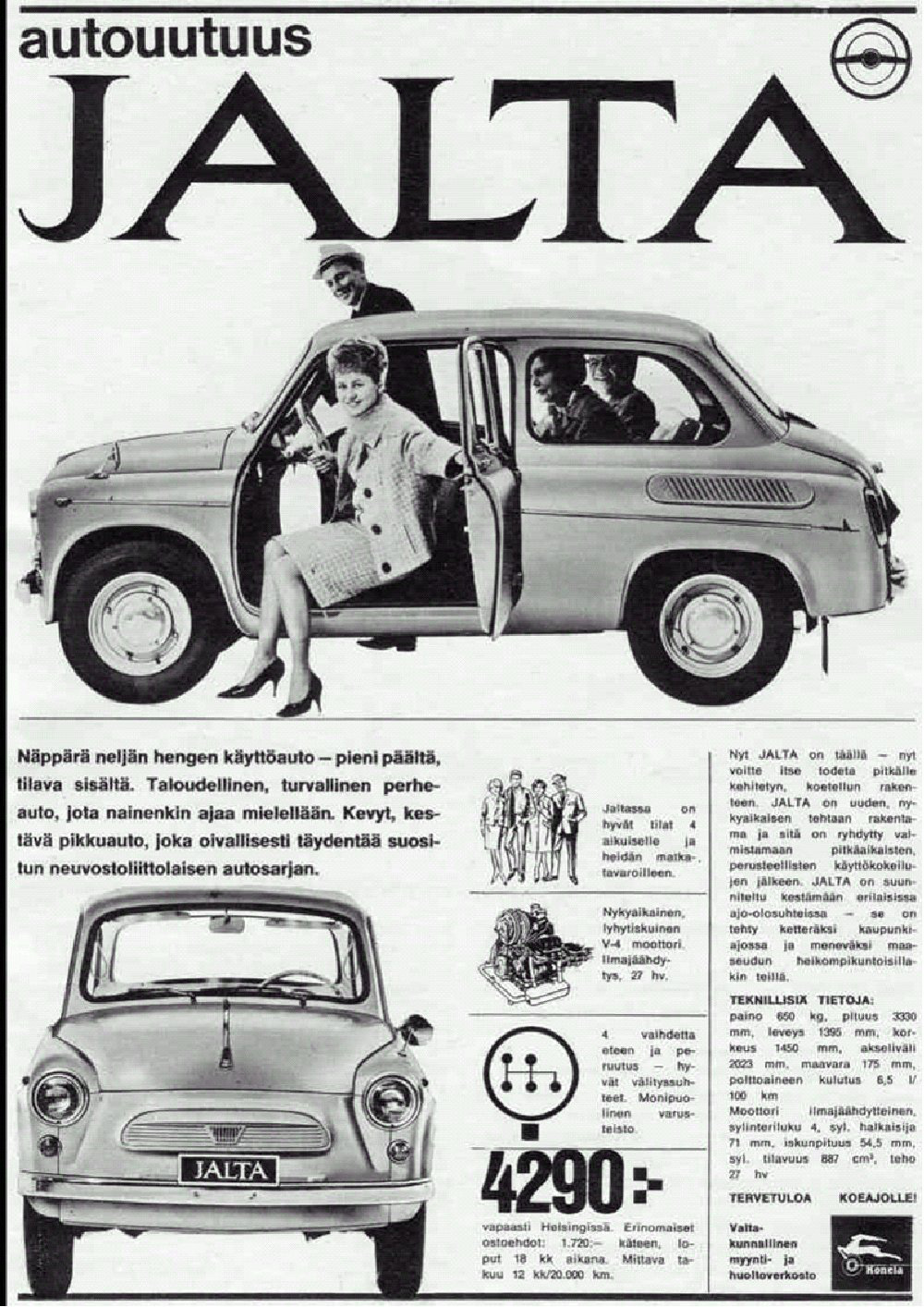 Реклама автомобиля Jalta.jpg