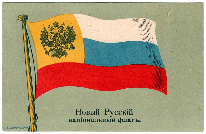 Russian_flag_1914.gif