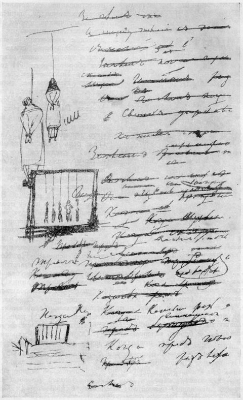 Страница рукописи Пушкина с изображением казнённых декабристов.jpg