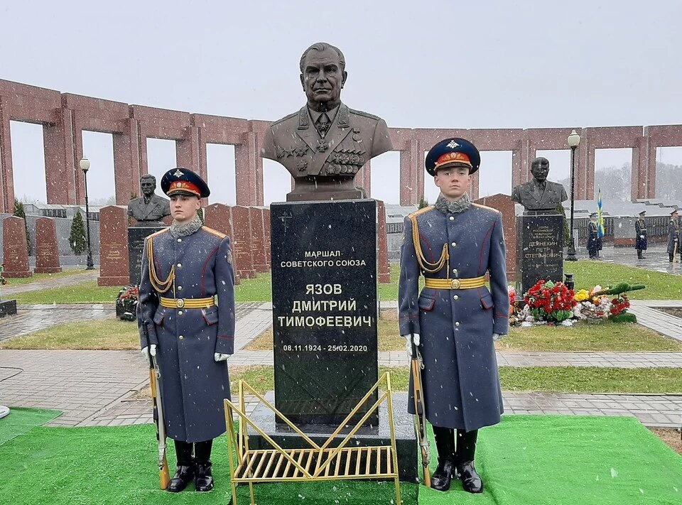 В Подмосковье открыли памятник последнему маршалу СССР