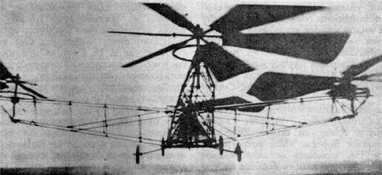 Вертолет Ботезата.jpg