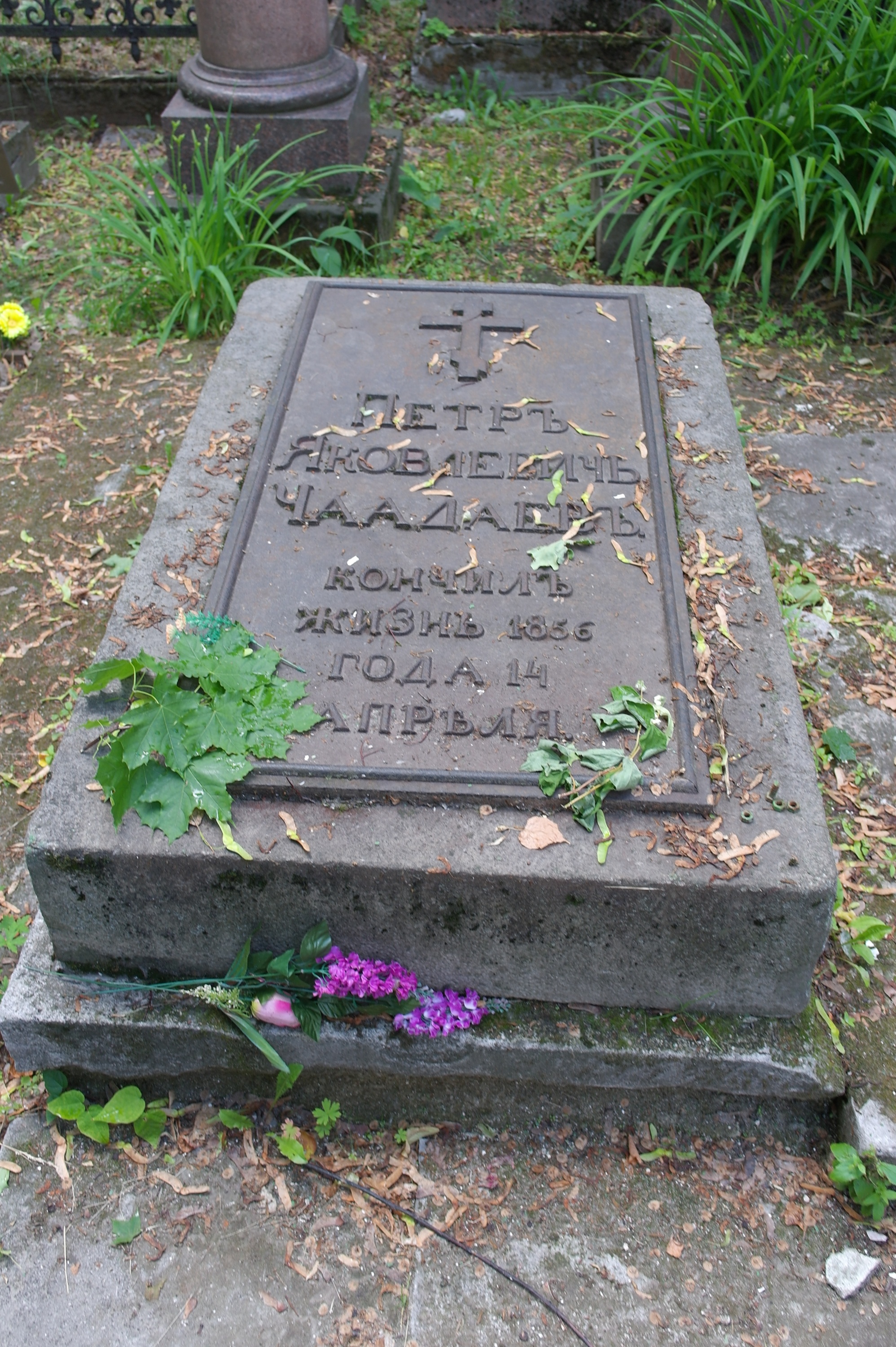 Надгробный камень на могиле Чаадаева.jpg