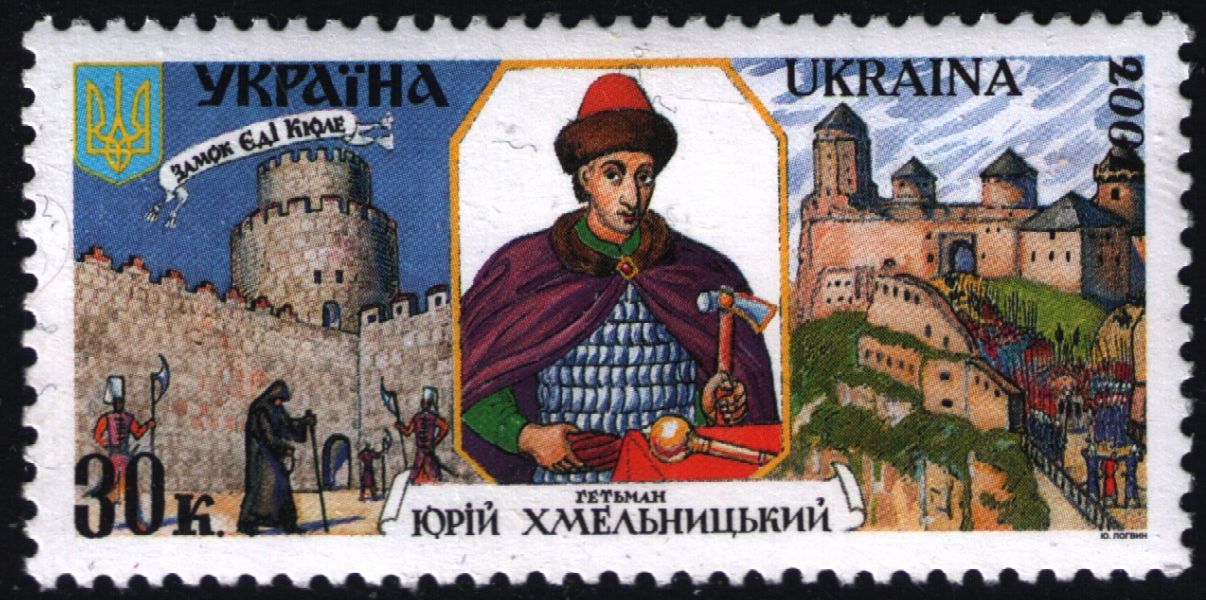 Юрий Хмельницкий.jpg Юрий Хмельницкий.jpg