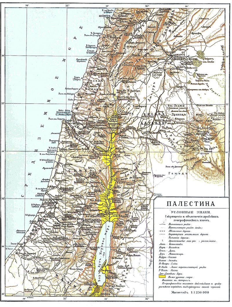 Карта Палестины, 1900 г..jpg