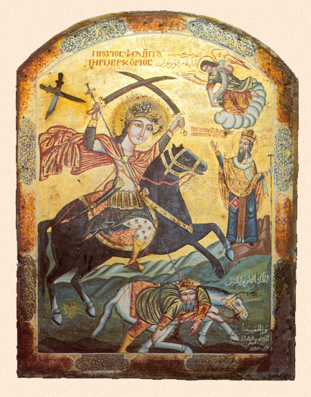 Коптская икона «Святой Меркурий убивает императора Юлиана».jpg