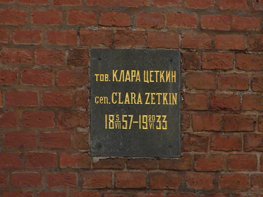 Фото 2. Надгробная плита в Кремлёвской стене.JPG