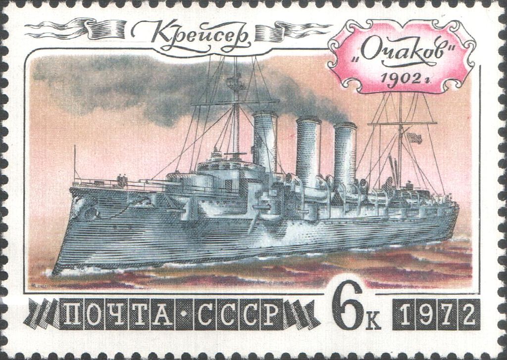 Крейсер «Очаков» на советской почтовой марке.jpg