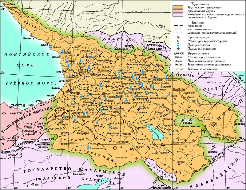Территория Грузии в начале XIII века.jpg