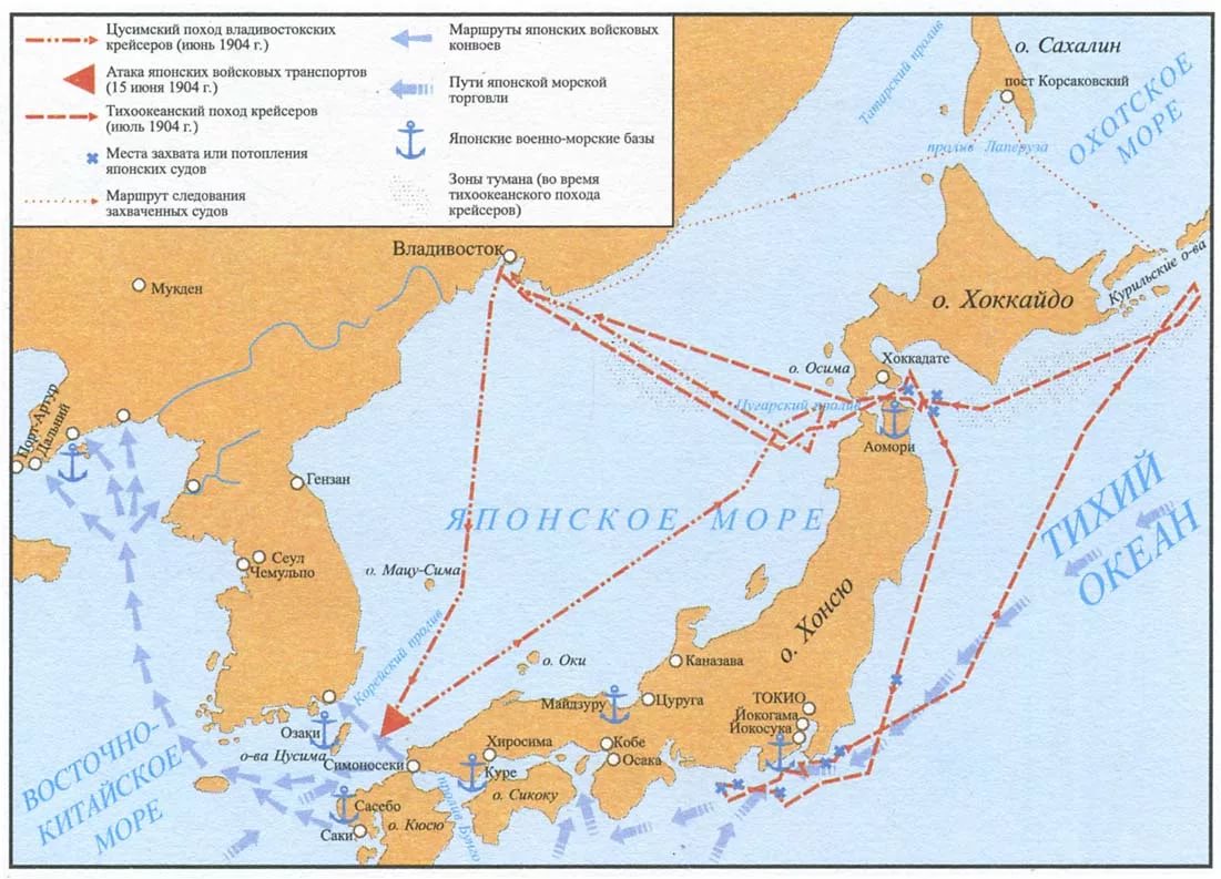 «Эскадра-невидимка»: русские крейсеры на японской войне