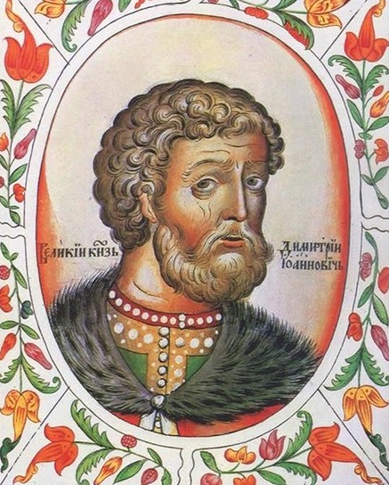 Фото 1. Дмитрий Донской Портрет из Царского титулярника, 1672 pokrov.pro.jpg Фото 1. Дмитрий Донской Портрет из Царского титулярника, 1672 pokrov.pro.jpg