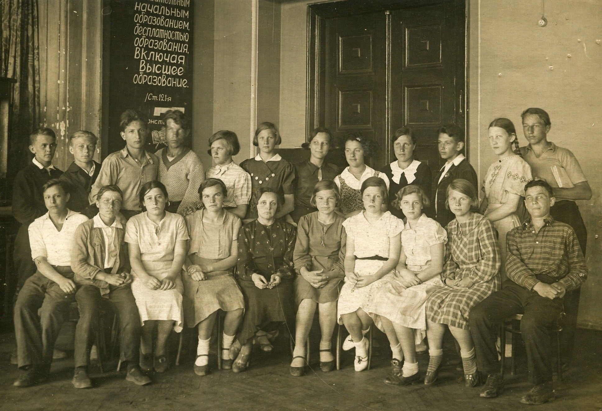 Зоя Космодемьянская (шестая справа в верхнем ряду) с одноклассниками, 1937 год.jpg