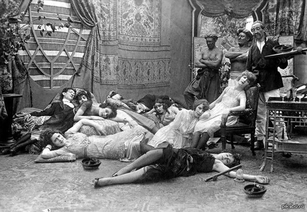 Опиумная вечеринка, 1918 год.jpg
