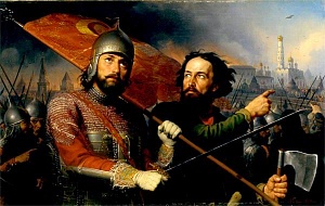 Минин (конец XVI века — 1616)  и Пожарский (1577-1642)