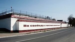 Чебоксарская тюрьма