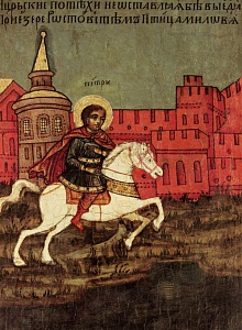 Петр Ордынский (Даир)