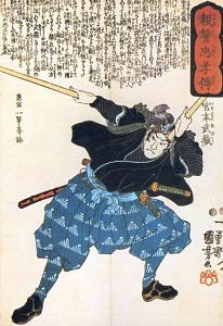 Идеи и литературное наследие Миямото Мусаси (1584 — 1645) до сих пор пользуются большой популярностью в Японии.