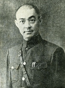 Чжан Цзыджун (1891 – 1940 гг.)