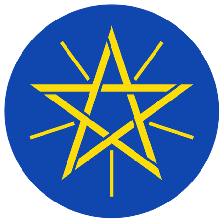Герб дня: Эфиопия