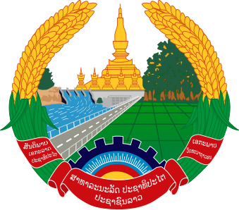 Герб дня: Лаос