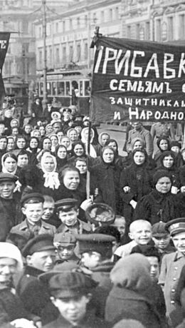Революция 1917