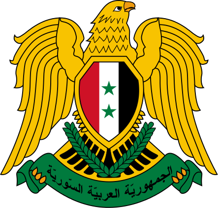 Герб дня: Сирия