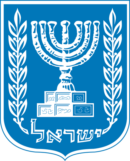 Герб дня: Израиль