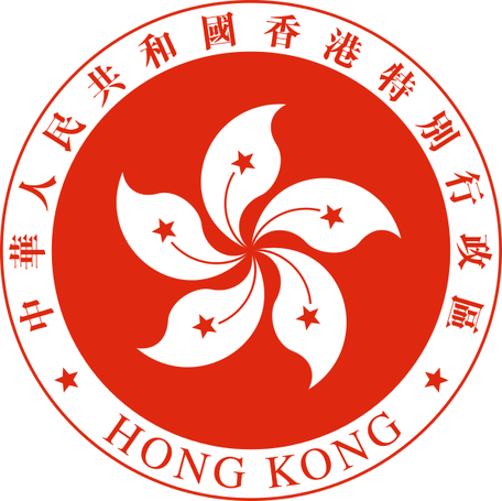 Герб дня: Гонконг