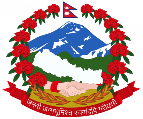 Герб дня: Непал