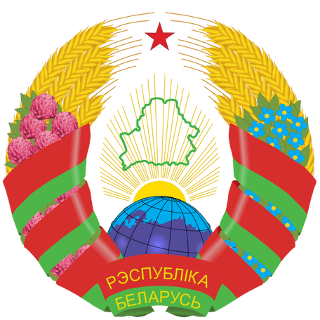 Герб дня: Белоруссия