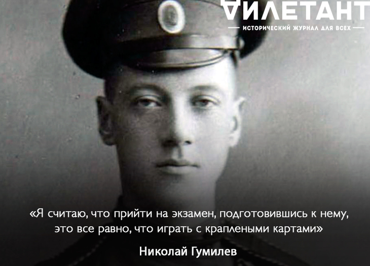 Николай гумилев цитаты о нем Николай гумилев цитаты о нем