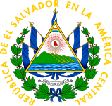 Герб дня: Сальвадор