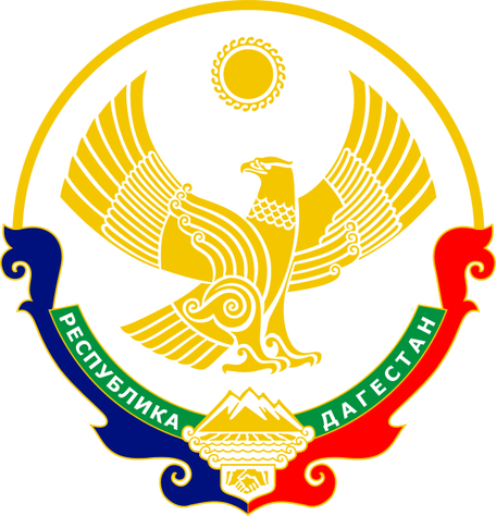 Герб дня: Республика Дагестан