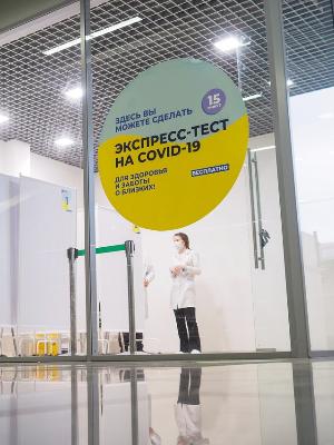 В московском метро можно сдать экспресс-тест на COVID-19
