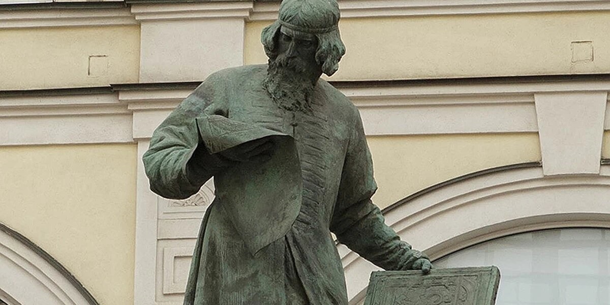 Иван Федоров: как чиновники изгоняли первопечатника - Статьи