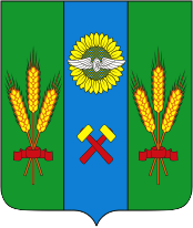 Герб дня: Сальск