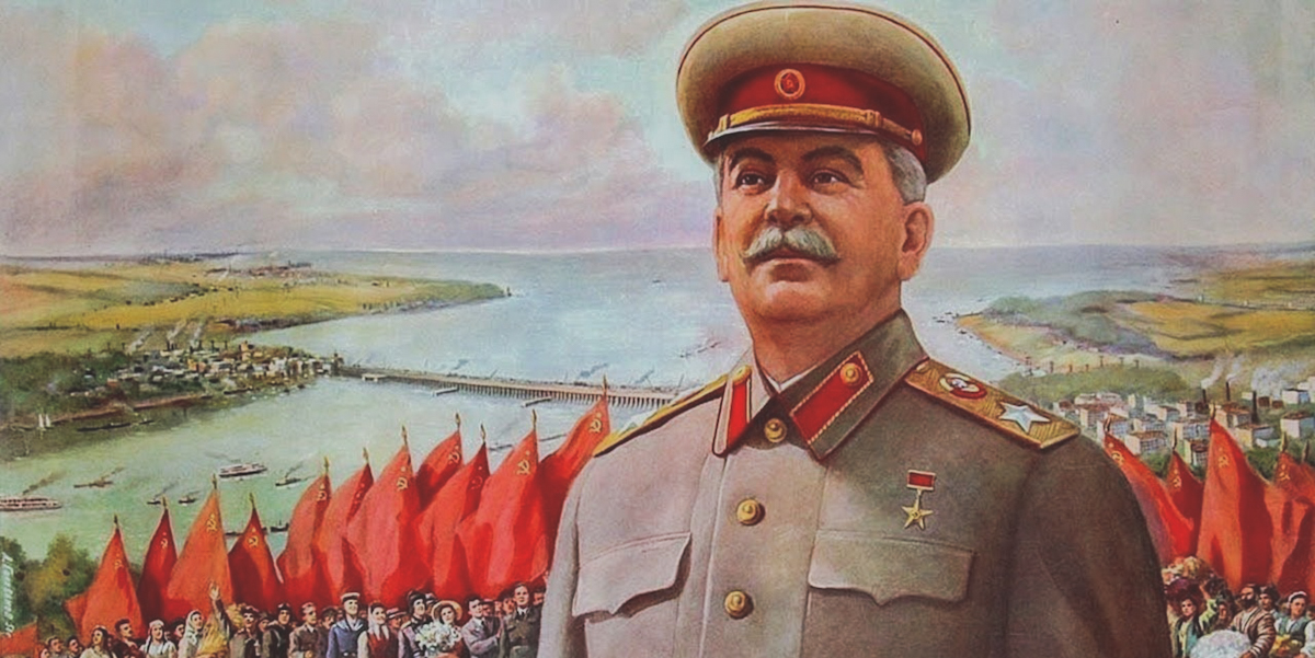 Сталин