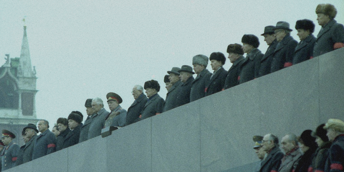 Андропов