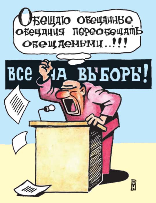 Выборы дебаты смешные картинки, юбилеем папе